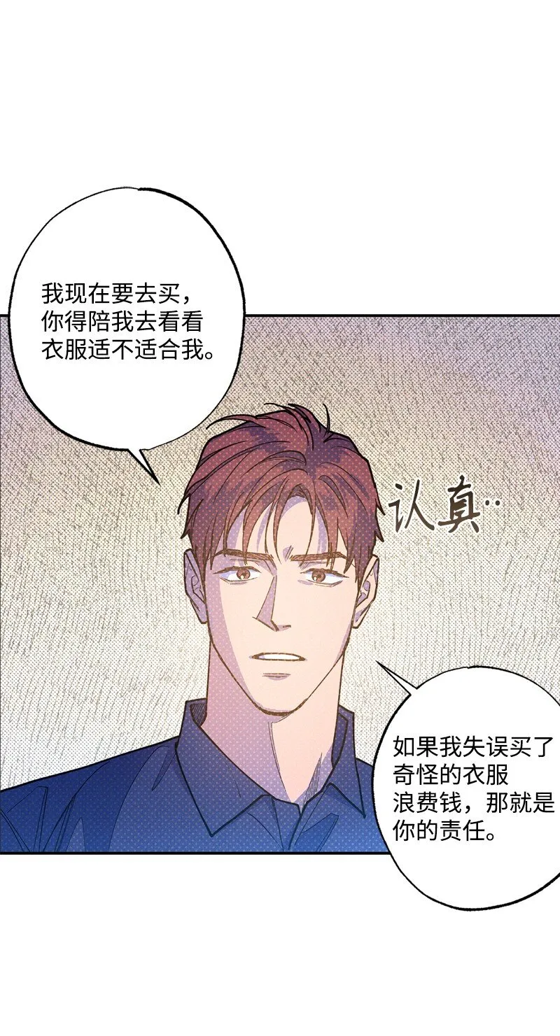66 购物 第43页