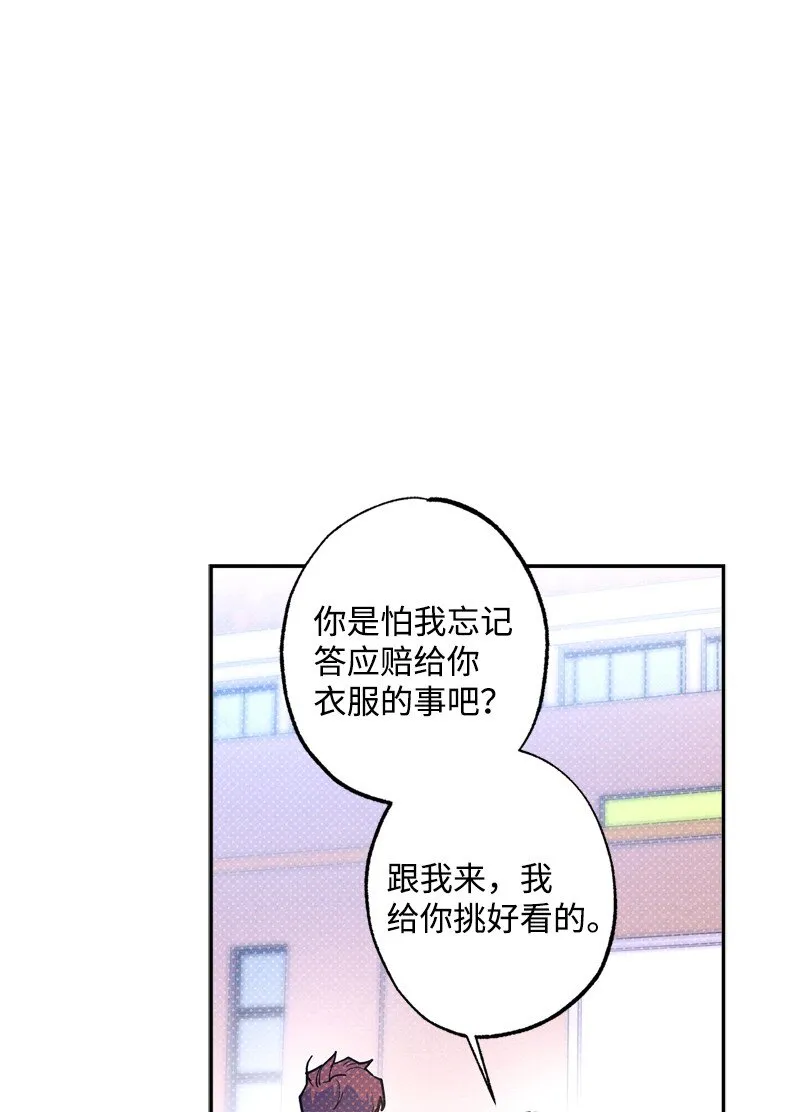 66 购物 第46页