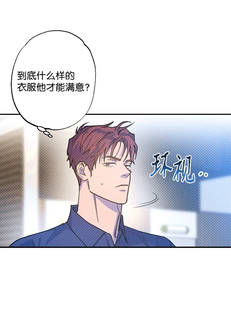 66 购物 第53页