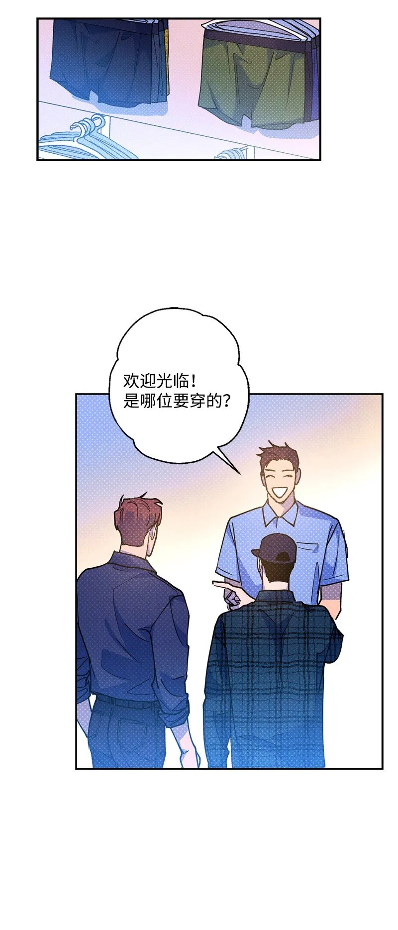 66 购物 第70页