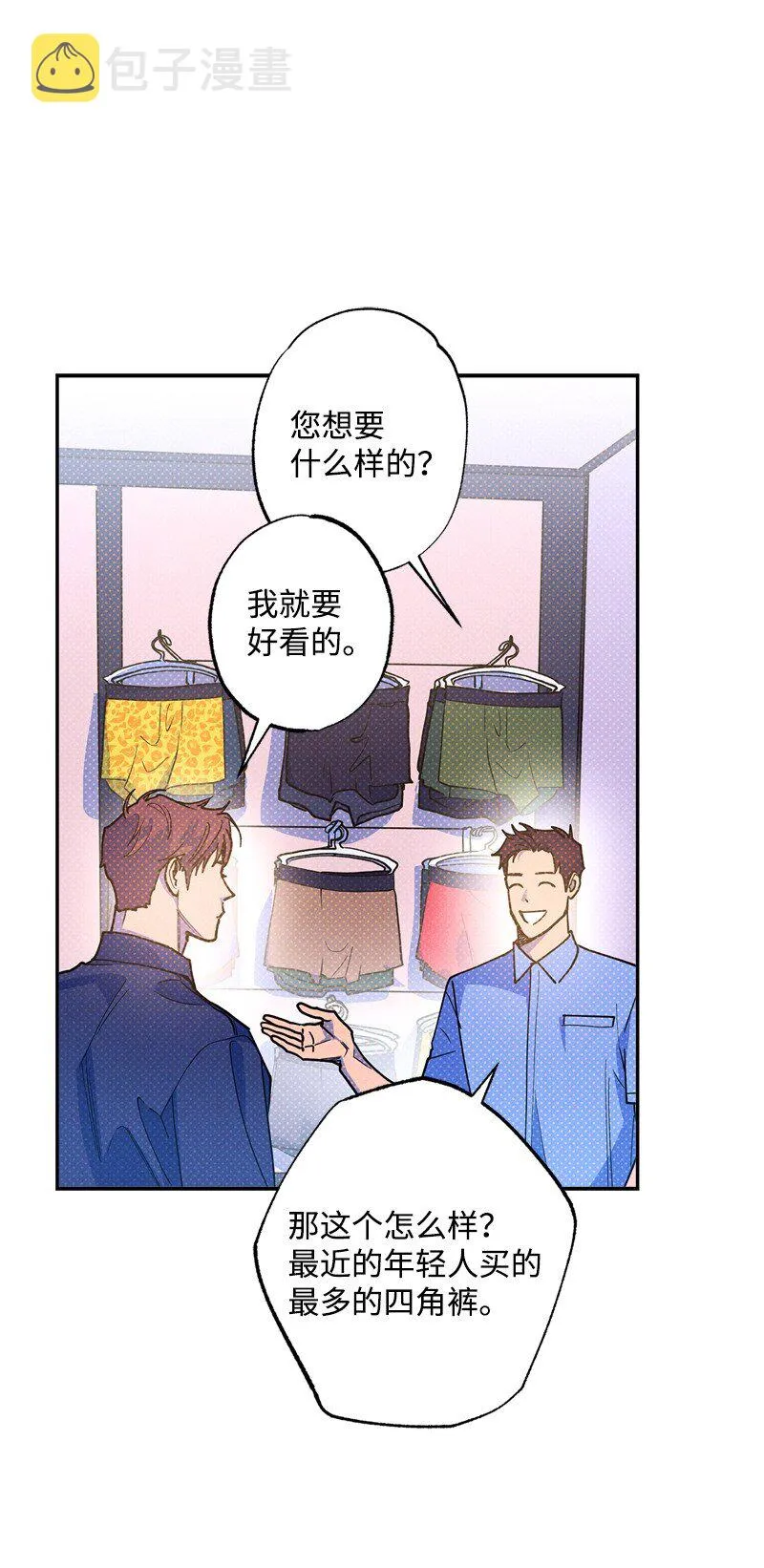 66 购物 第71页