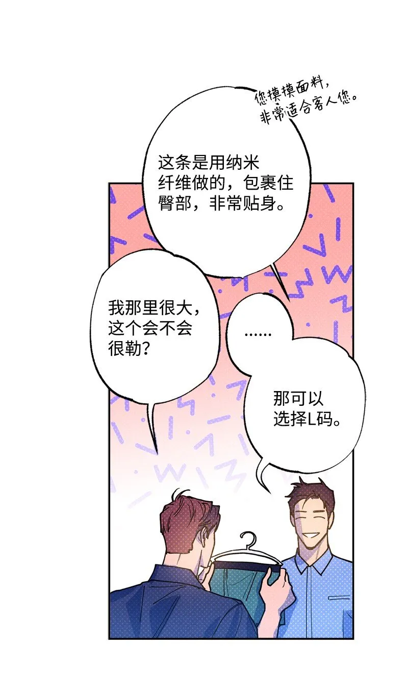 66 购物 第72页