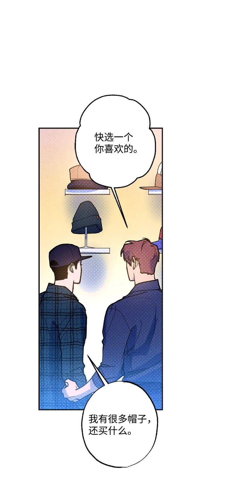 66 购物 第76页