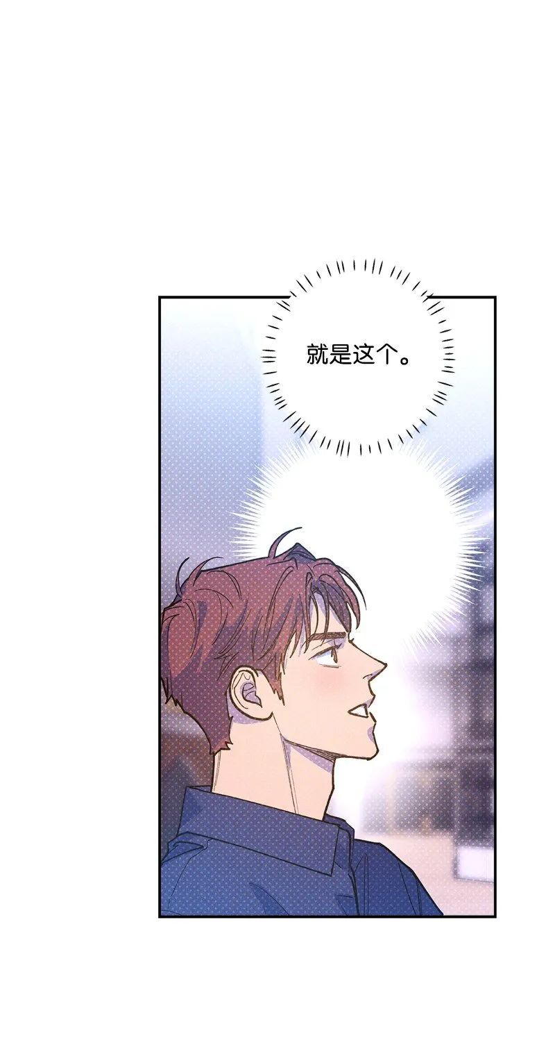 66 购物 第77页