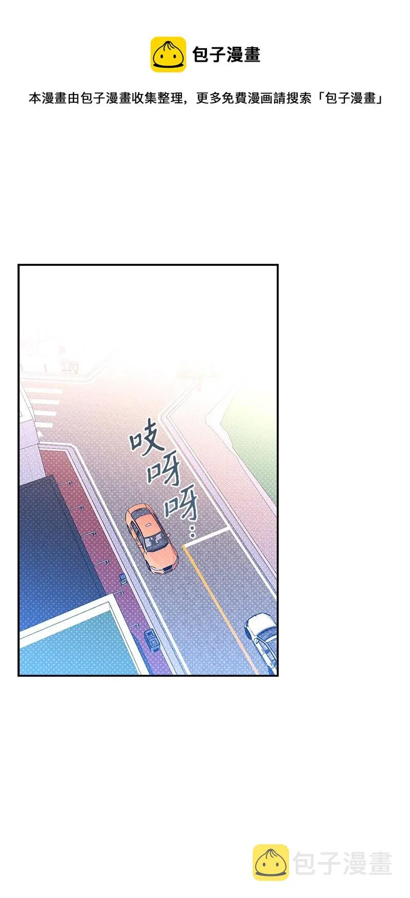 67 家庭聚会 第1页