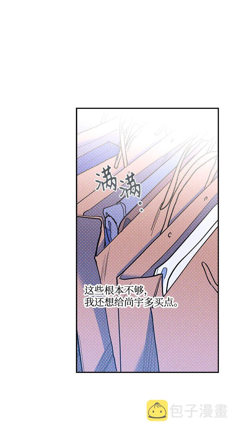 67 家庭聚会 第3页
