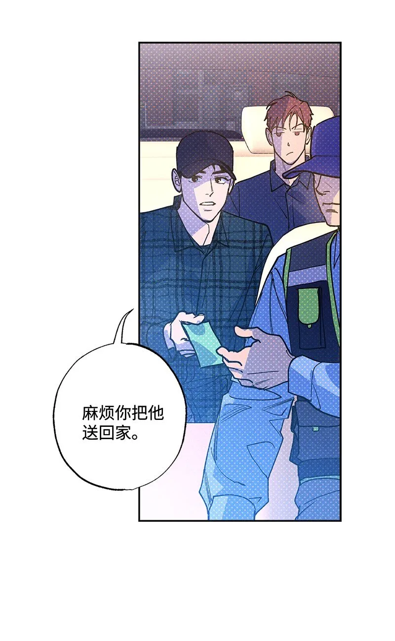 67 家庭聚会 第12页