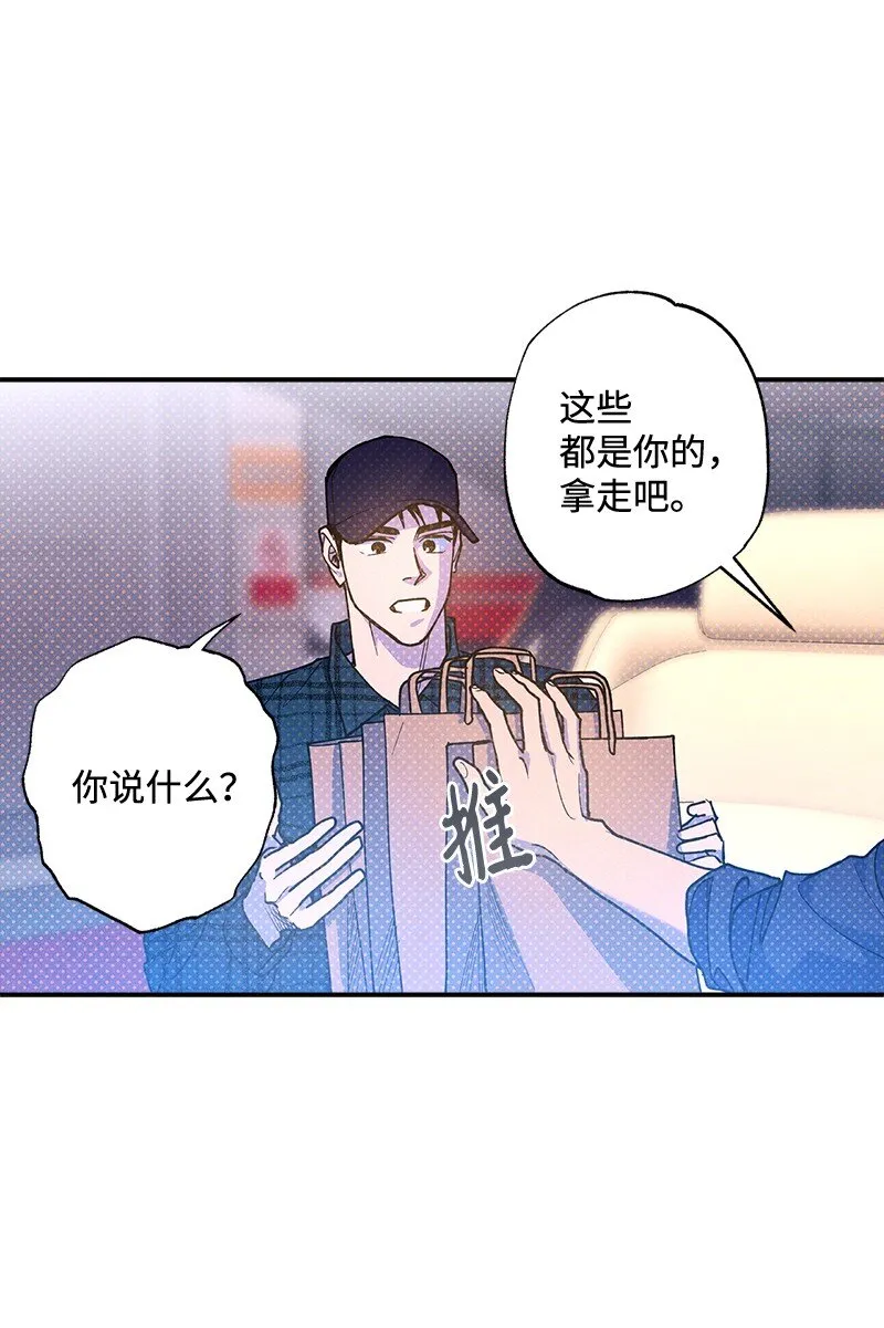67 家庭聚会 第14页