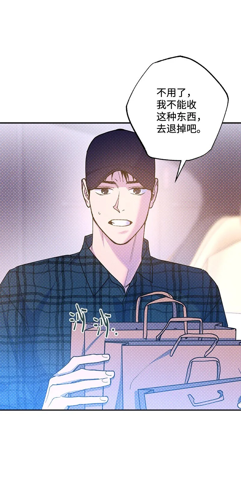 67 家庭聚会 第17页