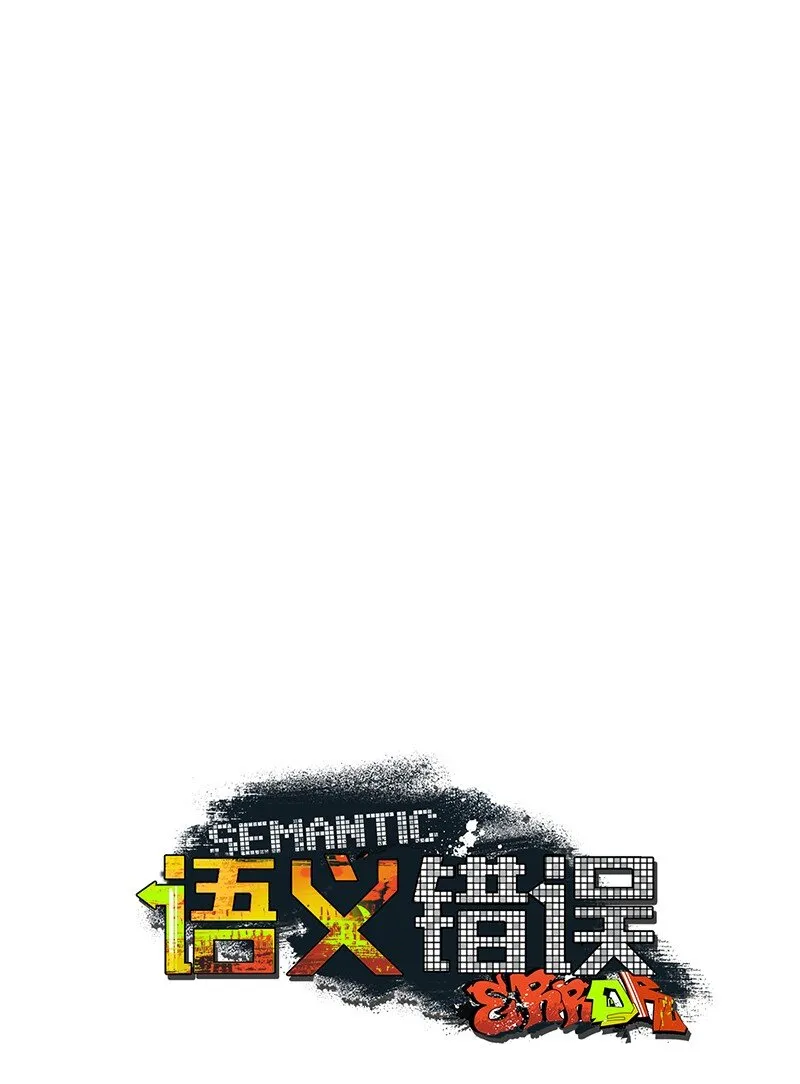67 家庭聚会 第24页
