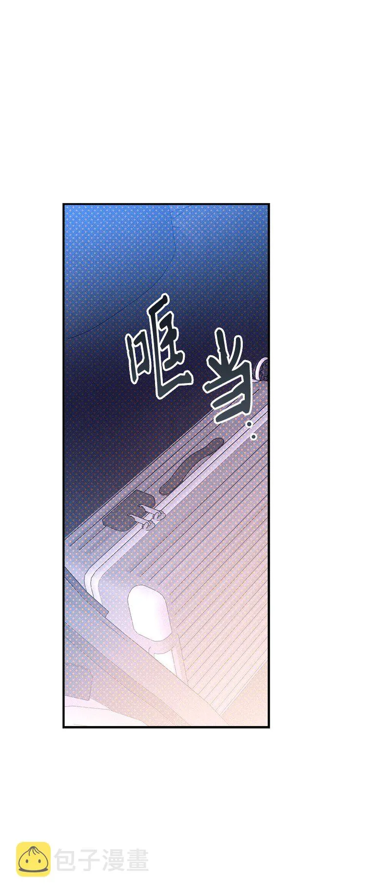 67 家庭聚会 第31页