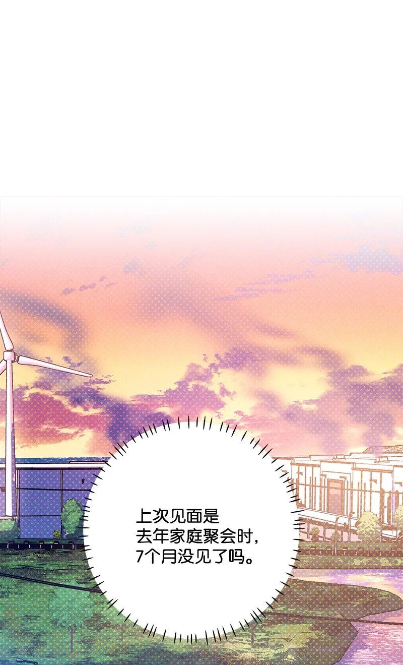 67 家庭聚会 第34页