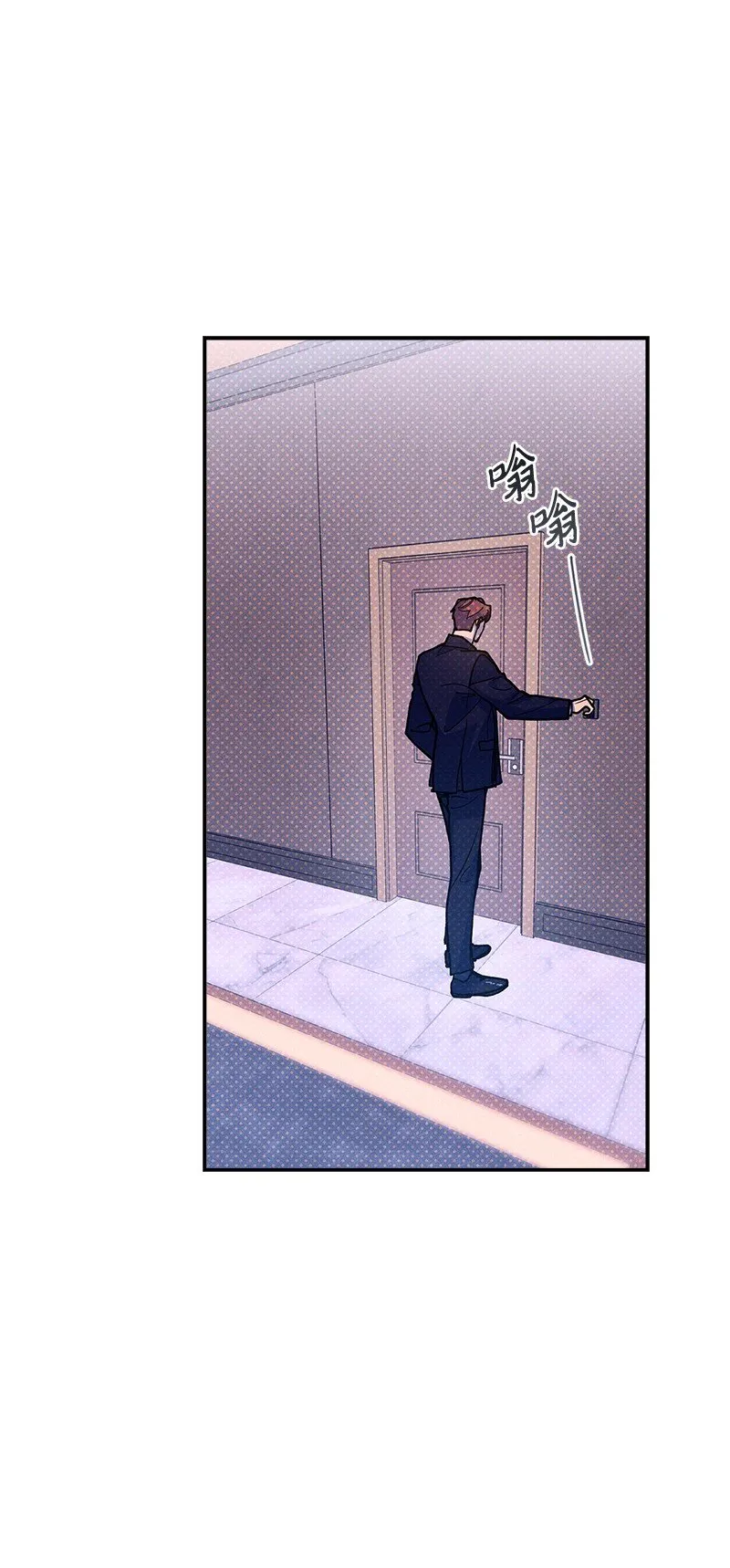 67 家庭聚会 第37页