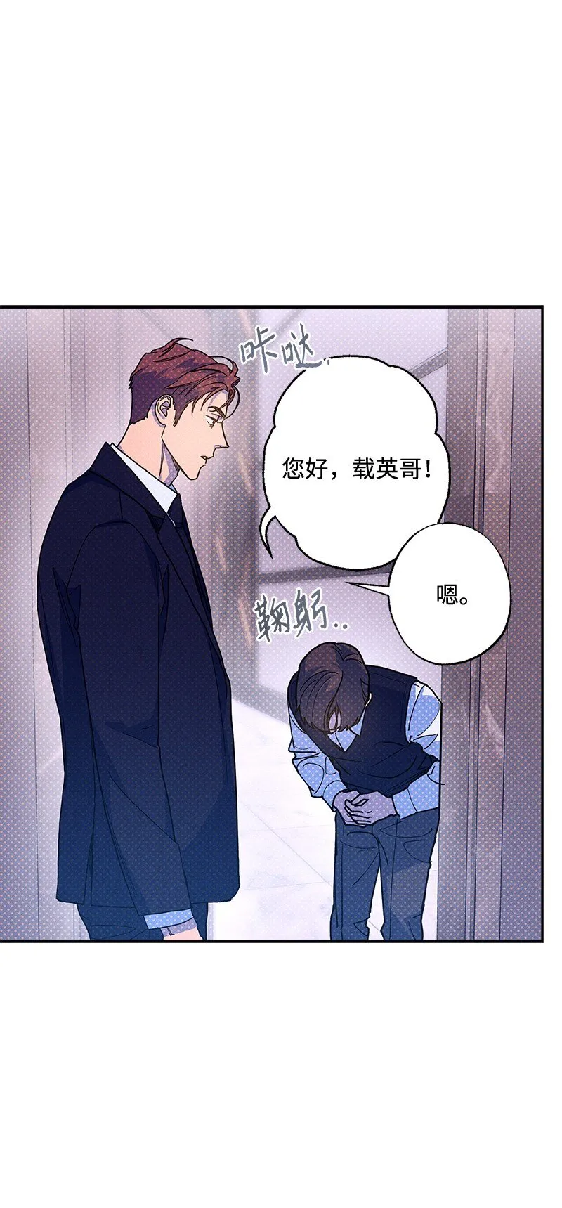 67 家庭聚会 第38页