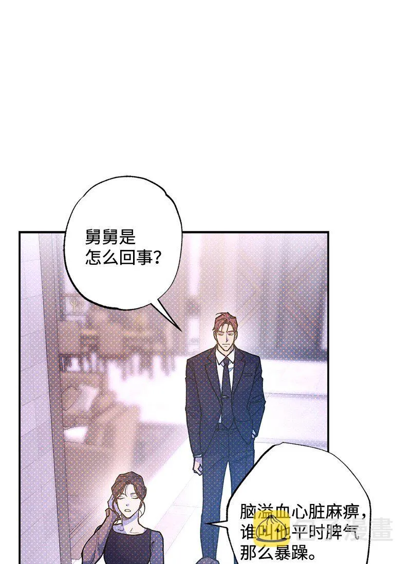 67 家庭聚会 第44页