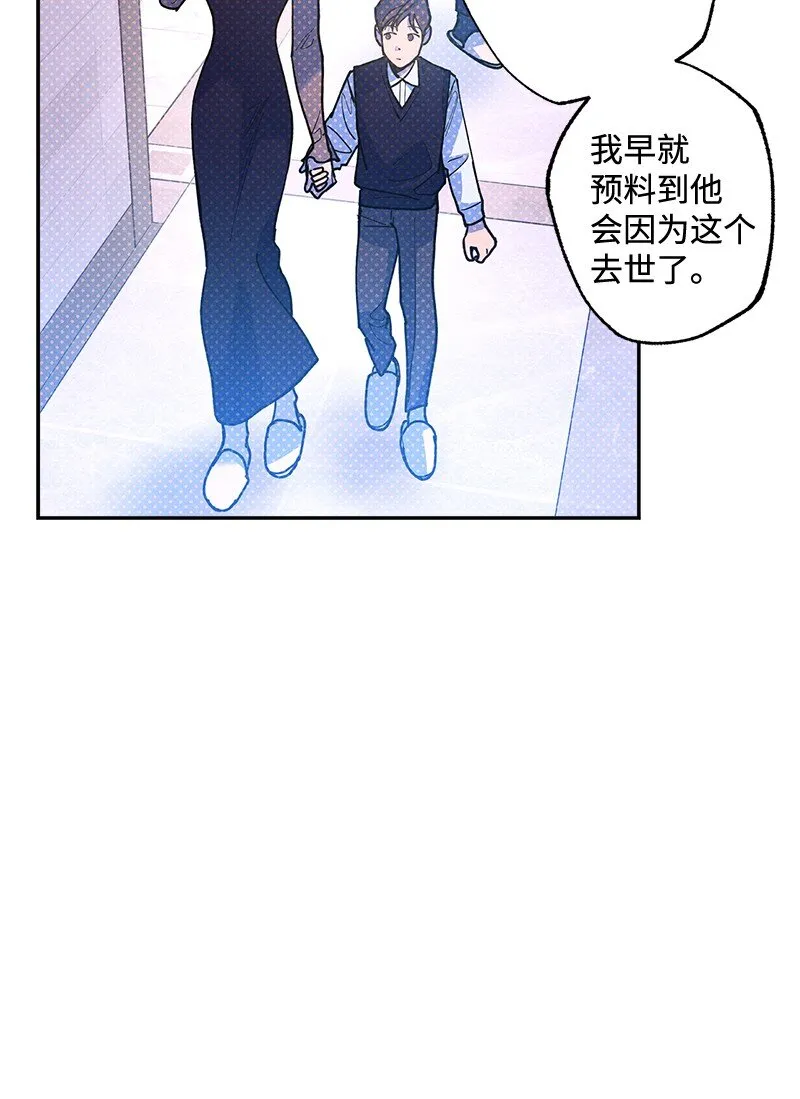67 家庭聚会 第45页