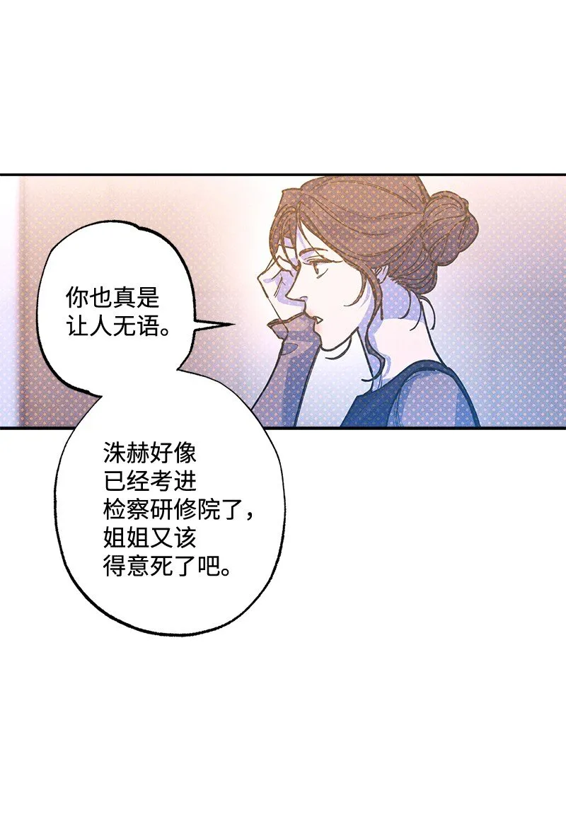 67 家庭聚会 第47页