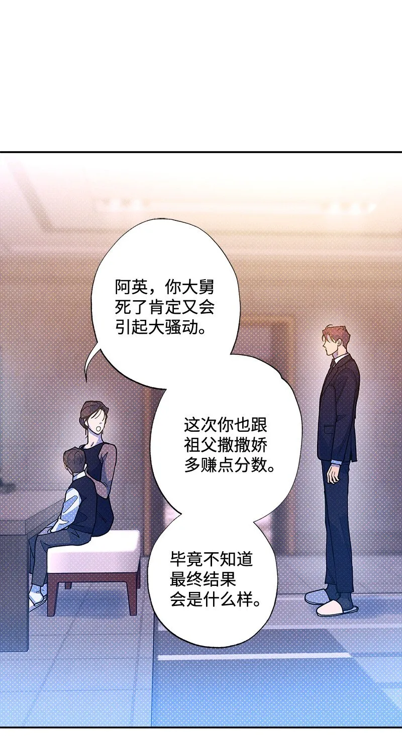 67 家庭聚会 第49页
