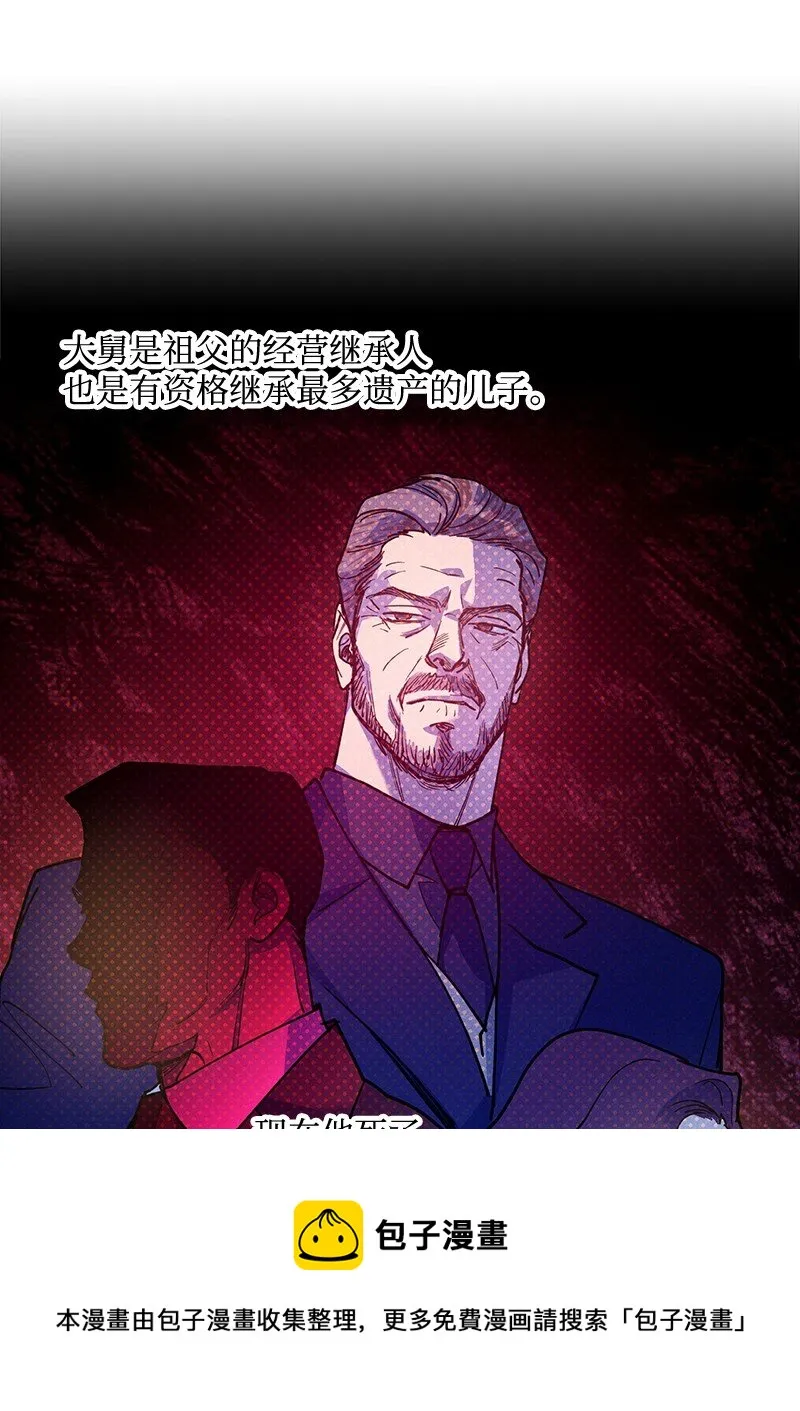 67 家庭聚会 第50页