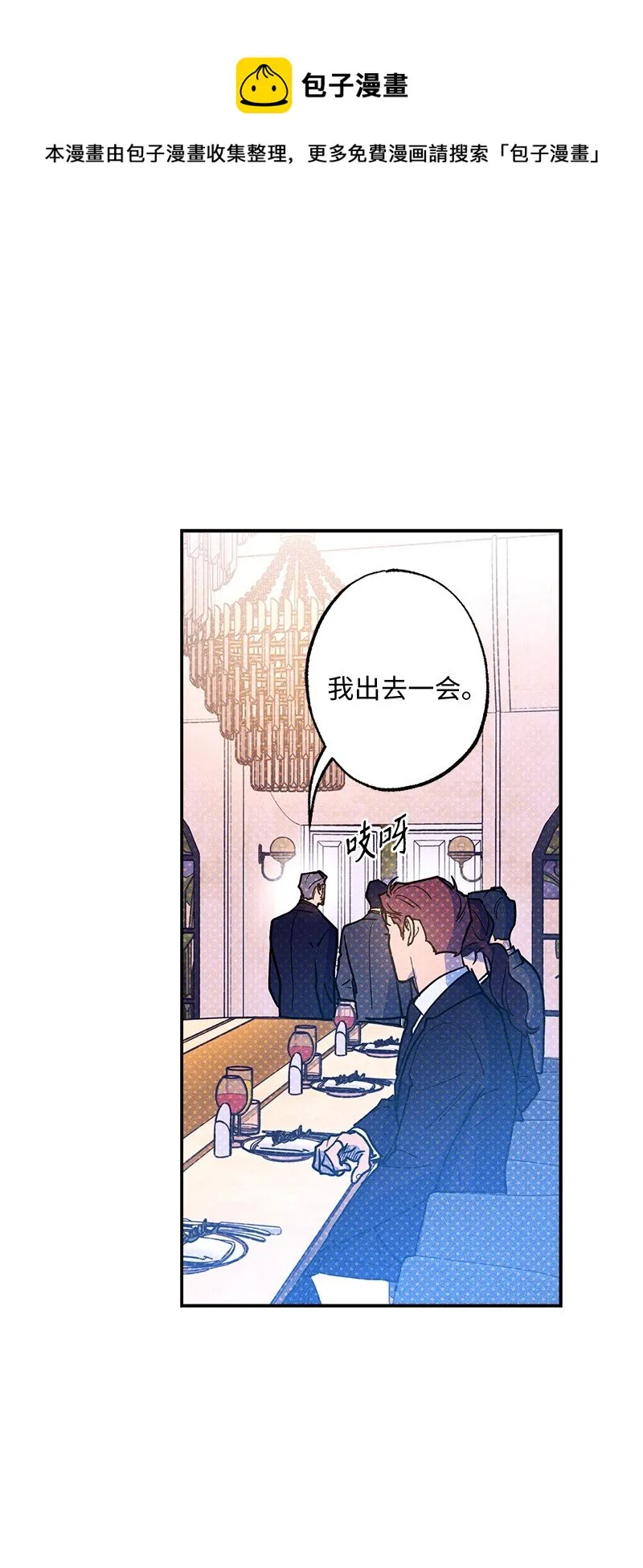 68 电话煲 第1页