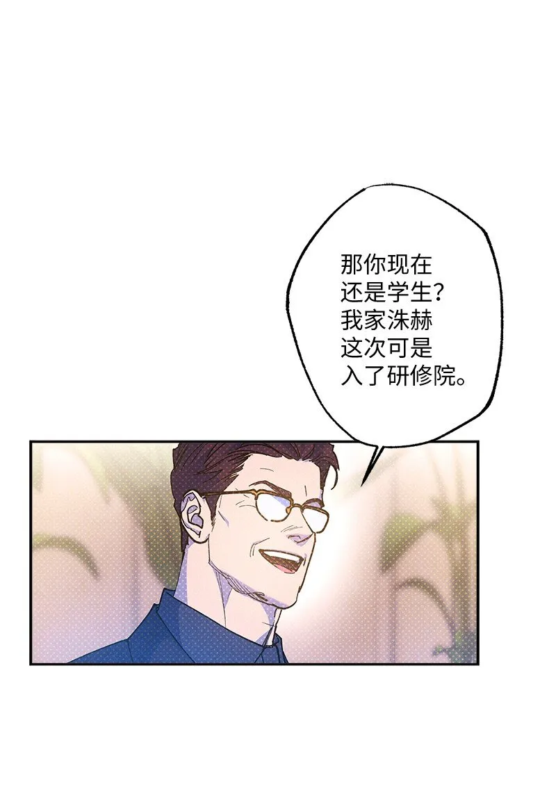 68 电话煲 第4页