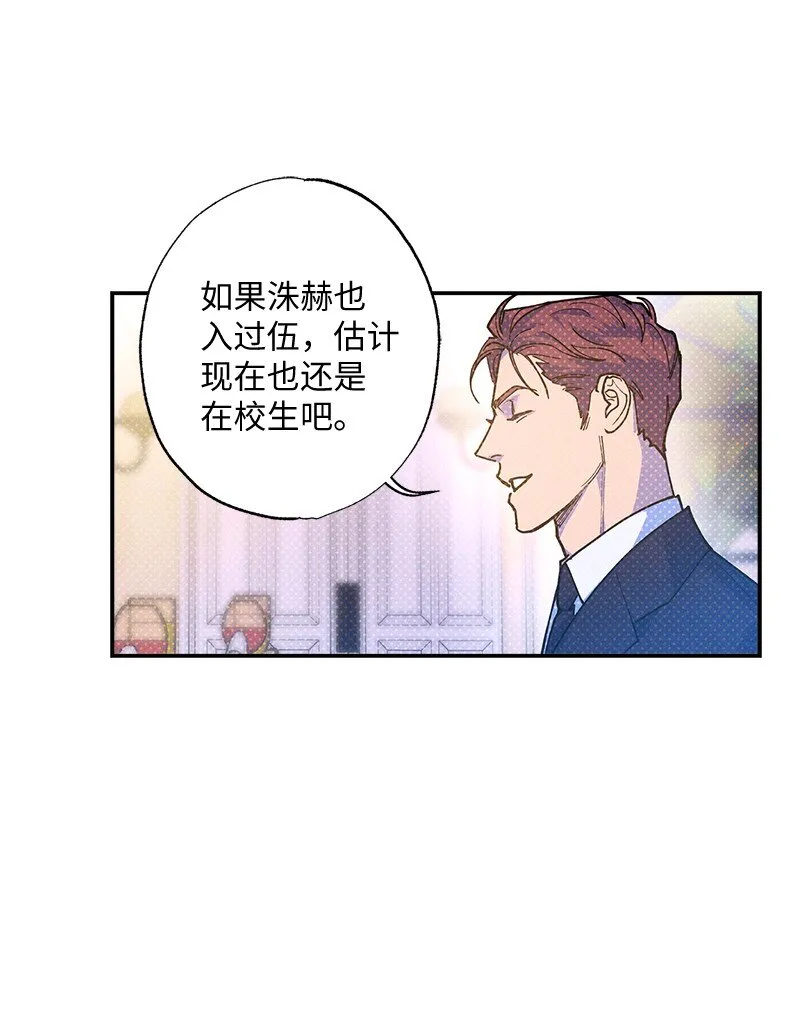 68 电话煲 第5页