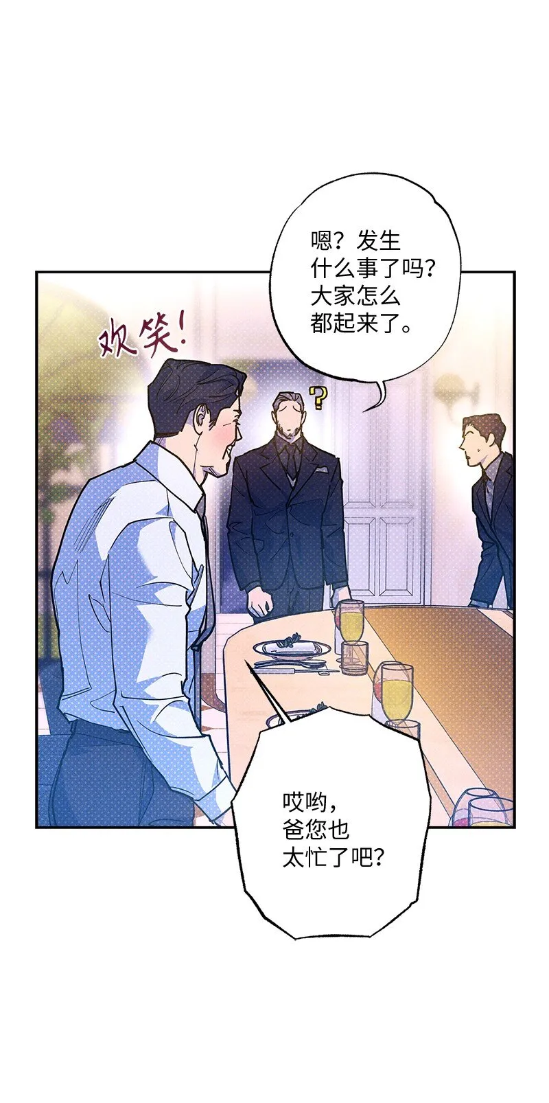 68 电话煲 第14页
