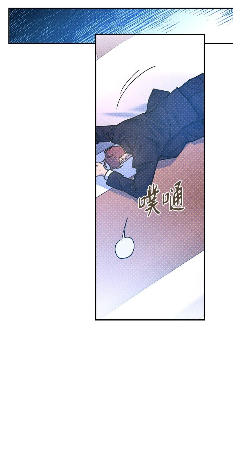68 电话煲 第28页