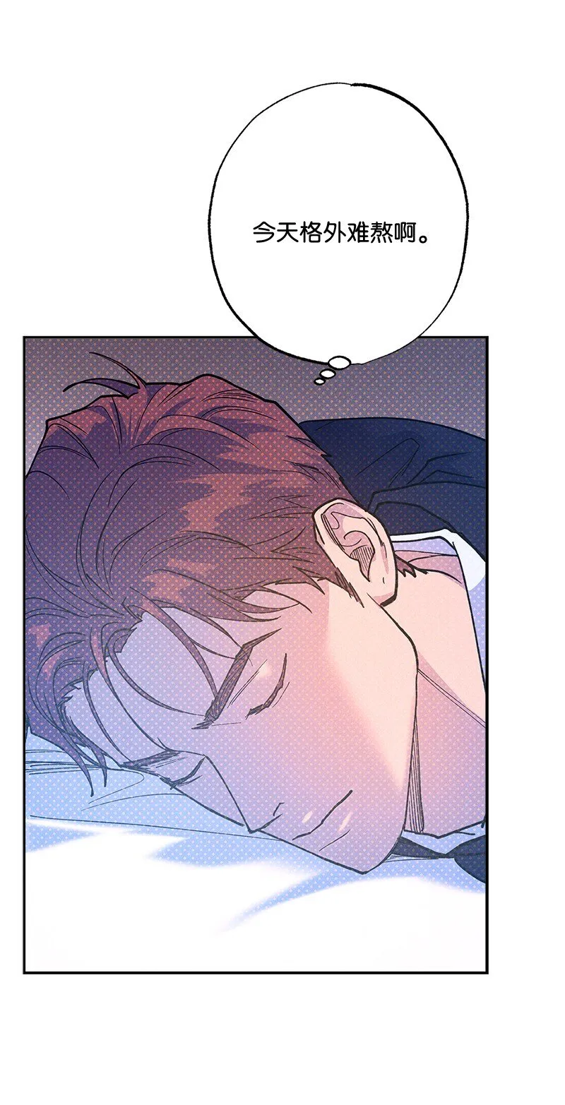 68 电话煲 第29页