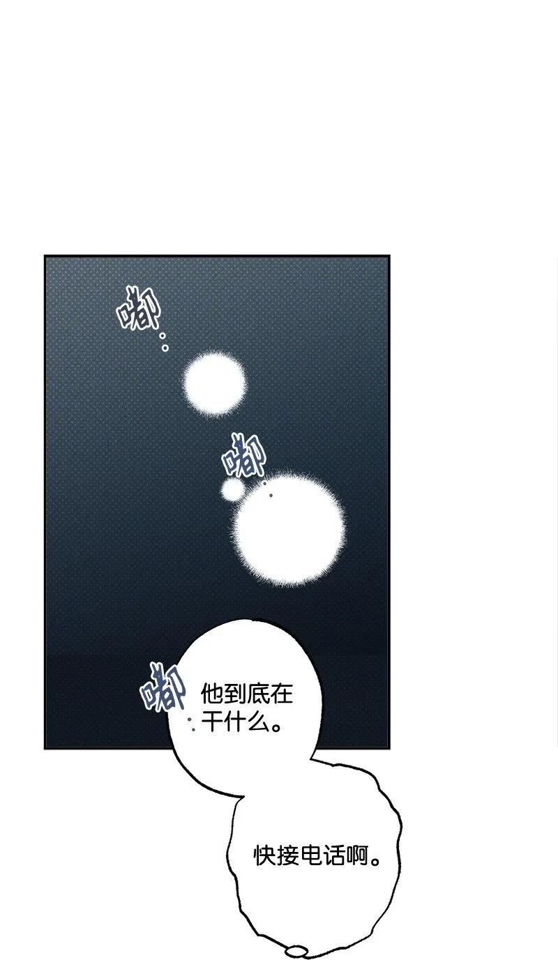 68 电话煲 第36页