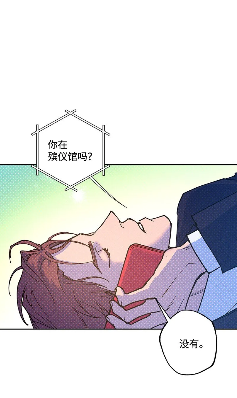 68 电话煲 第42页