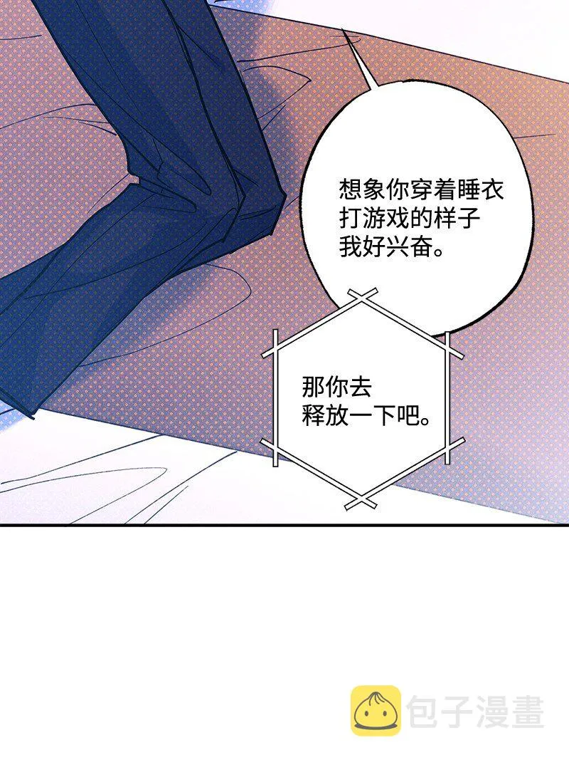 68 电话煲 第52页