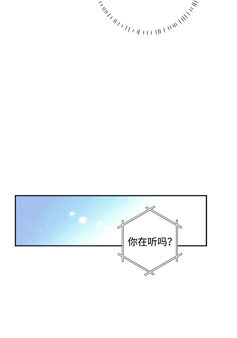 68 电话煲 第65页