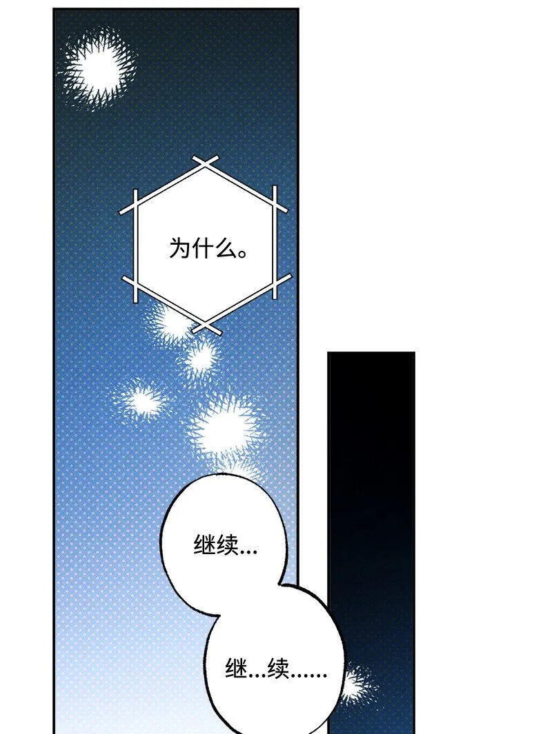 68 电话煲 第68页