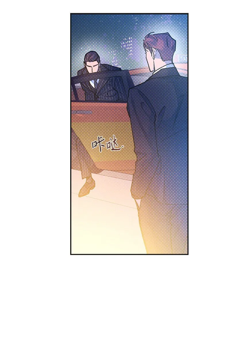 68 电话煲 第79页