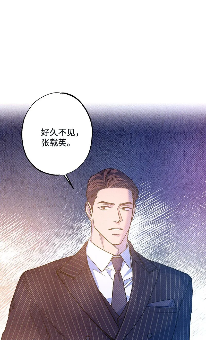 68 电话煲 第80页