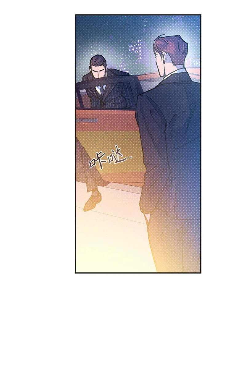 69 他说想我了!! 第2页