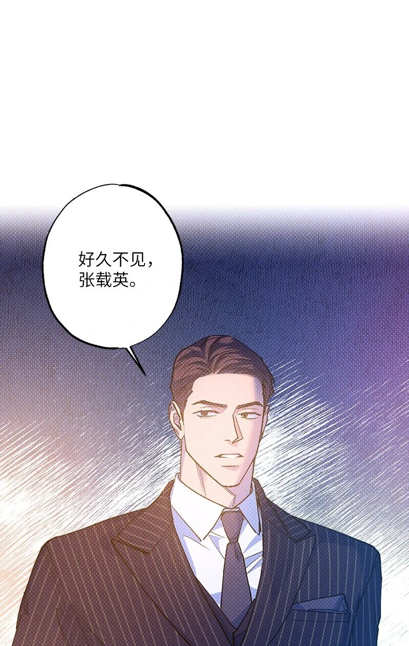 69 他说想我了!! 第3页