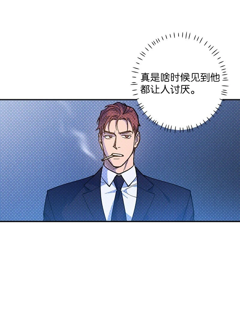 69 他说想我了!! 第5页