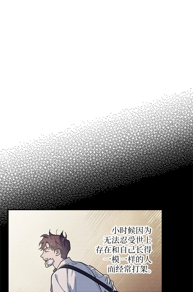 69 他说想我了!! 第7页