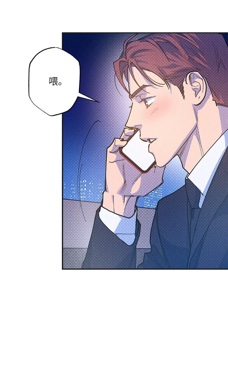 69 他说想我了!! 第15页