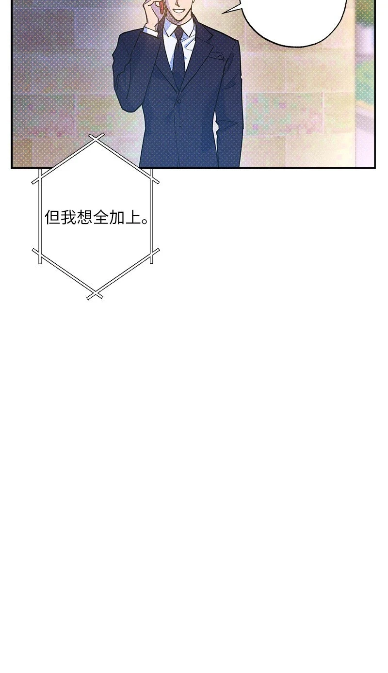 69 他说想我了!! 第20页