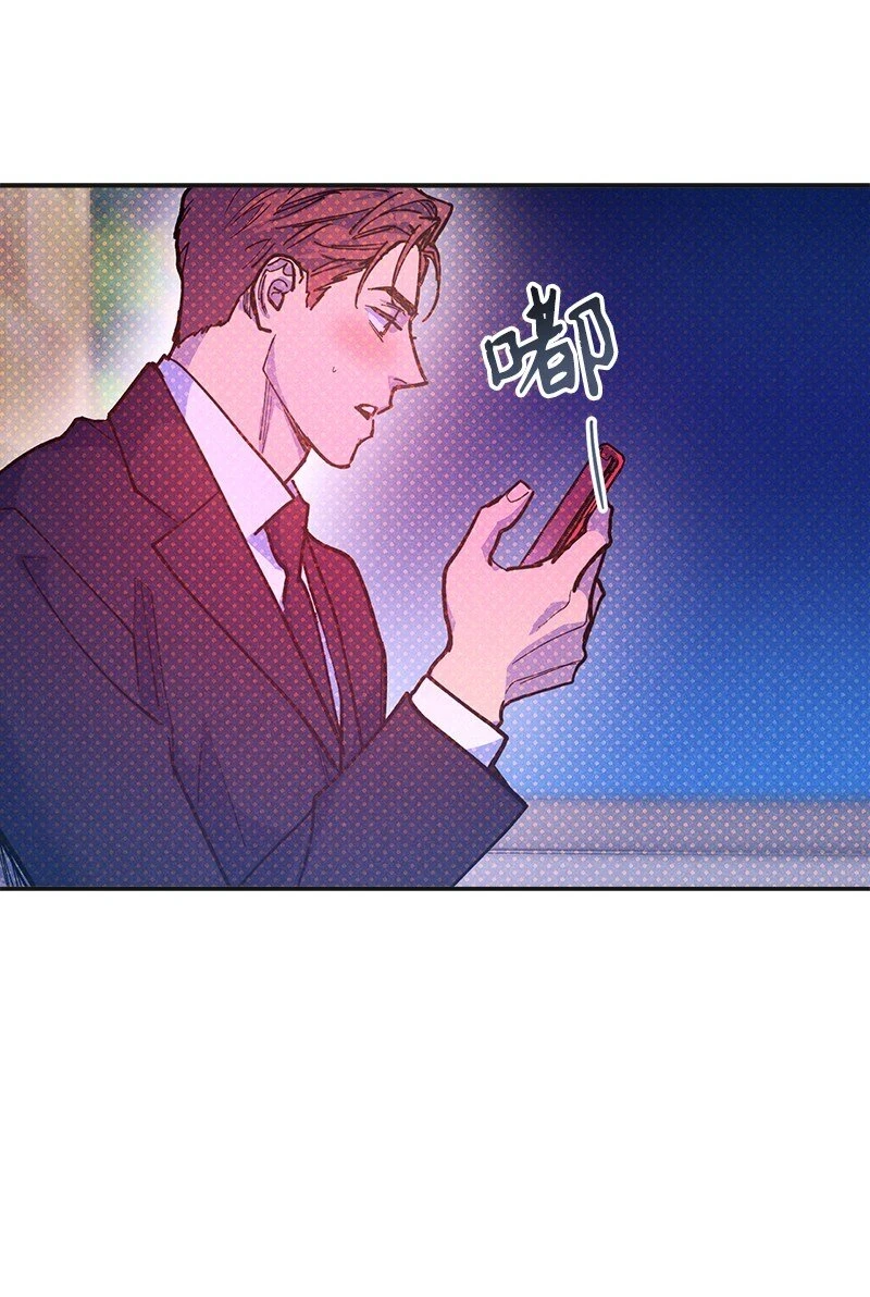 69 他说想我了!! 第42页