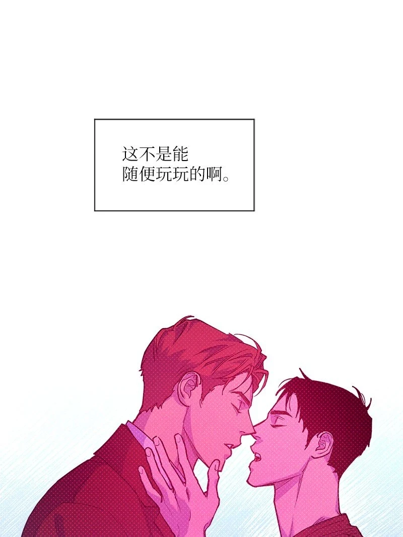 69 他说想我了!! 第45页