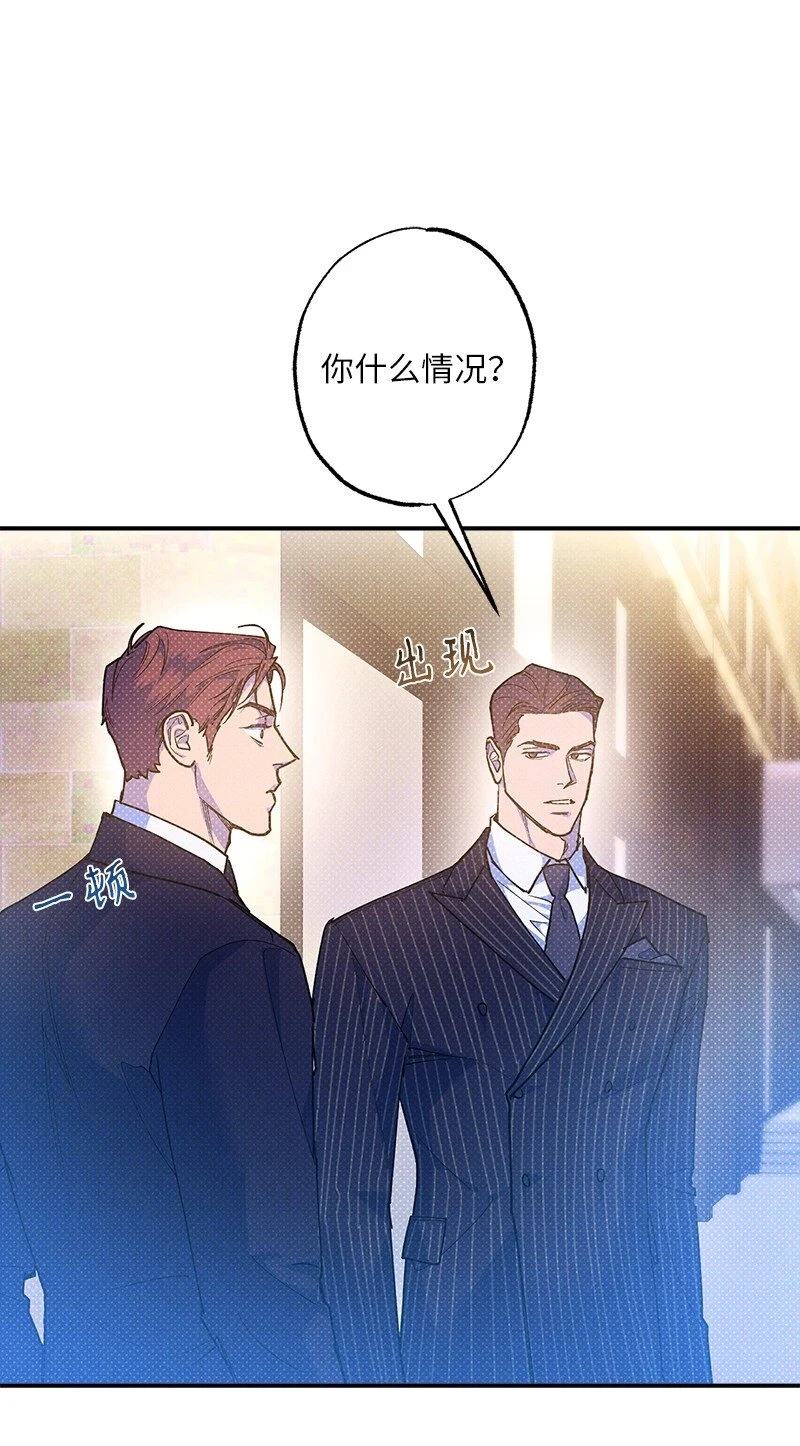 69 他说想我了!! 第48页