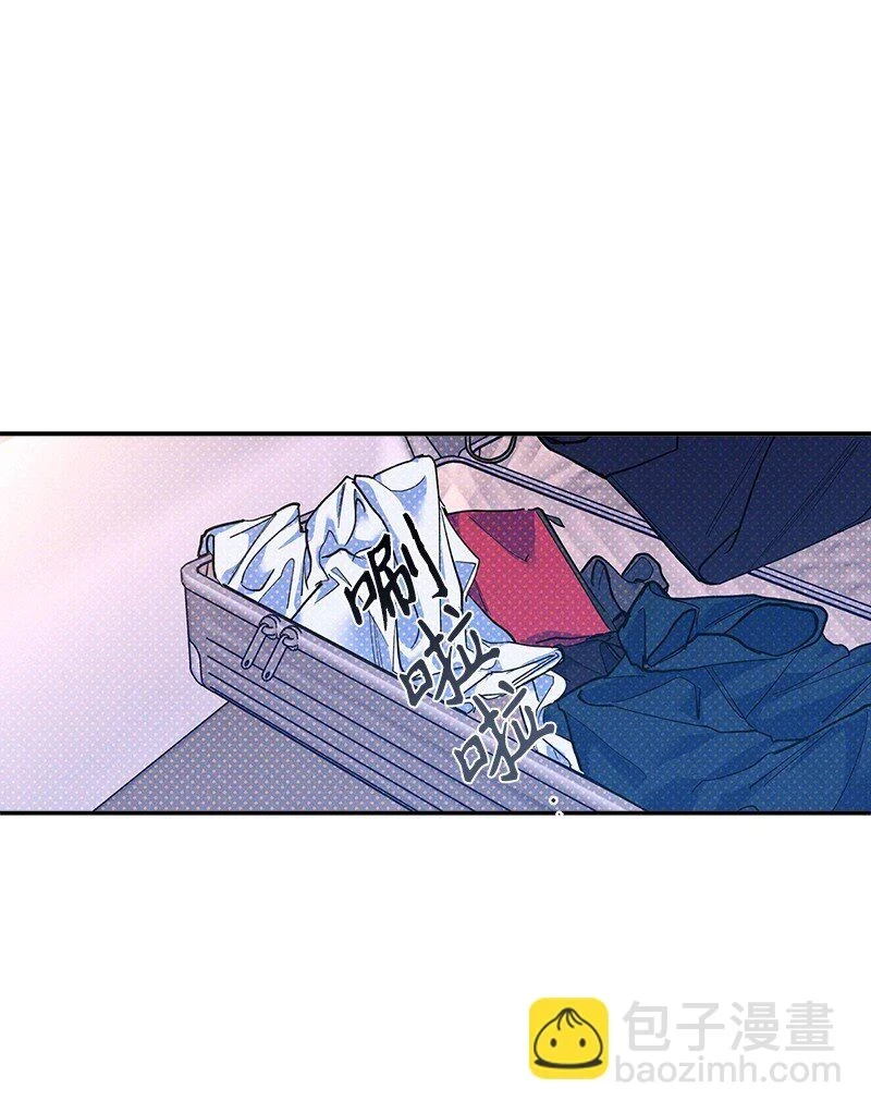 69 他说想我了!! 第57页