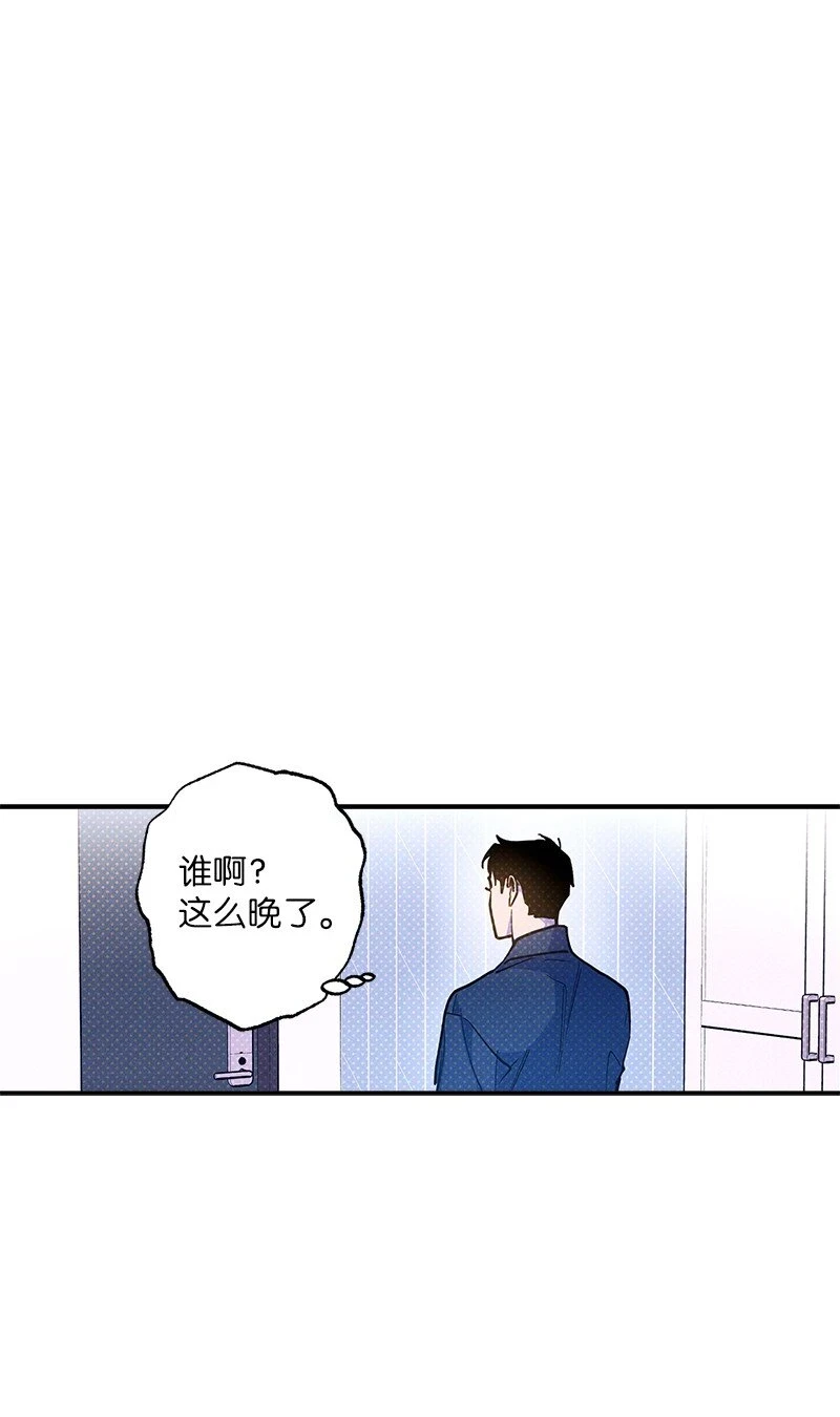 69 他说想我了!! 第75页