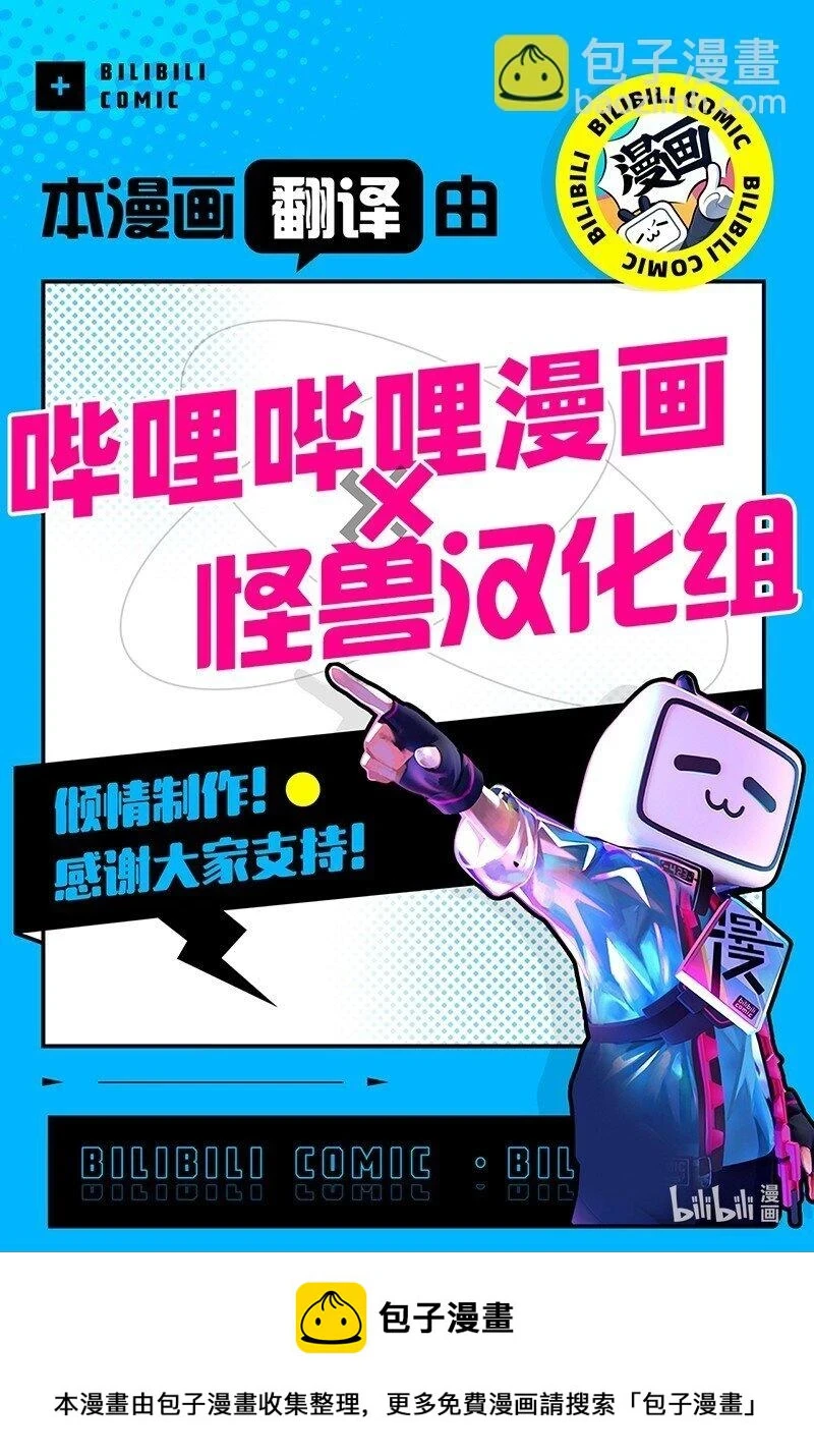 69 他说想我了!! 第78页