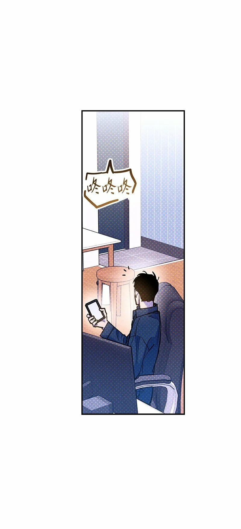 70 要用身体安慰吗 第1页