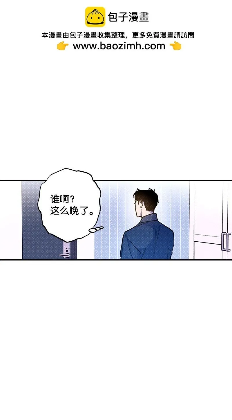 70 要用身体安慰吗 第2页